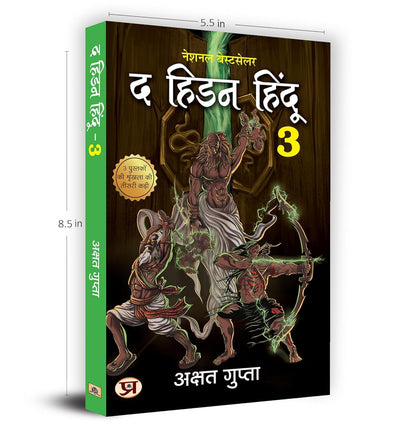 The Hidden Hindu Book 3 by Akshat Gupta [Hardcover]