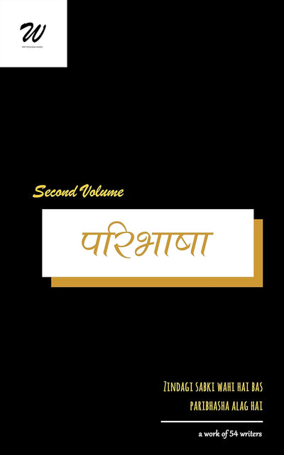 Paribhasha Volume 2 [Paperback] Hindi Edition