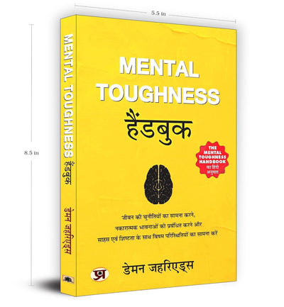 Mental Toughness Handbook by Damon Zahariades [Paperback]