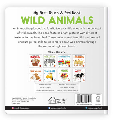 My First Book of Touch And Feel - Wild Animals [Board book]