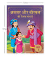 Akbar Aur Birbal Ki Rochak Kathayen - Collection of 10 Books [Paperback] Hindi Edition