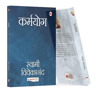 Karmyog, Rajyog, Gyanyog, Bhaktiyog by Swami Vivekanand [Paperback] Hindi Edition Set of 4 Books