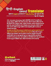Hindi-English Expert Translator by S.C. Gupta [Paperback] Hindi Edition