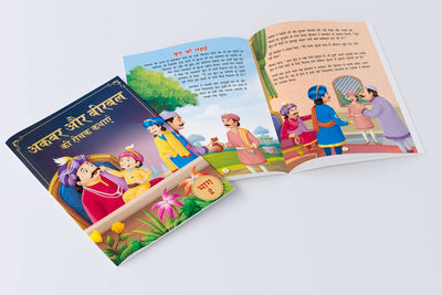 Akbar Aur Birbal Ki Rochak Kathayen - Collection of 10 Books [Paperback] Hindi Edition