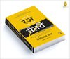 How To Raise Your Own Salary Napoleon Hill [Paperback] Hindi Edition