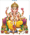 Modern Medium God Wall Sticker
