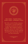 Holy Vedas: A Guide to the Philosophies of Hinduism [Hardcover]