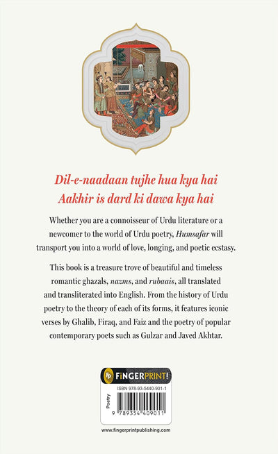 HUMSAFAR : The World of Urdu Poetry by Hitesh Gupta Aadil [Hardcover]
