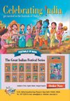 Chacha Chaudhary Digest by Pran [Paperback] English Edition