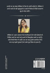Gujre Lamhe by Dr. Poonam Agrawal [Paperback] Hindi Edition