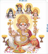 Modern Medium God Wall Sticker