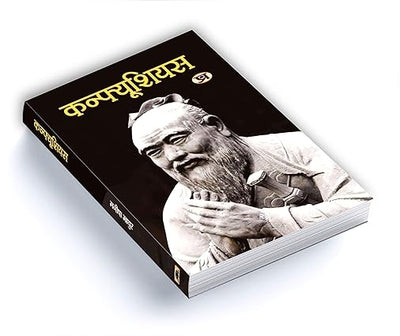 Confucius by Manisha Mathur [Hardcover] Hindi Edition