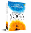 Patanjali's Yoga Sutras by Swami Vivekananda [Paperback]
