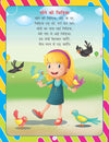 Nursery Bal Geet Evam Kahaniyan Book Hindi for Age 2- 5 Years by Dreamland Publications [Paperback]