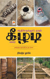 Adichanallur Mudhal Keezhadi Varai by Nivedita Louis [Paperback] Tamil Edition