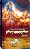 Meiro Shree Krishna Leela Poorshottam Bhagwan (Hindi) by A. C. Bhaktivedanta Swami Prabhupada [Hardcover]
