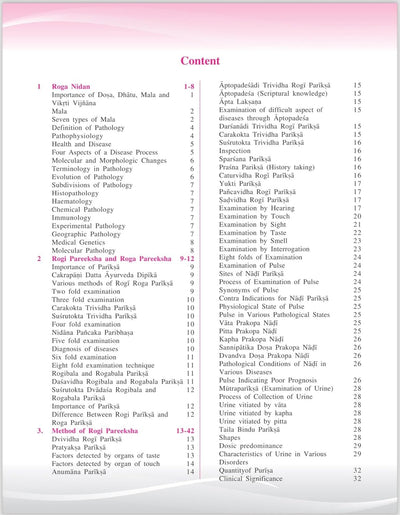 Text Book of Vikrti Vijnana & Roga Vijnana Vol. 1 by Parameswarappa S Byadgi [Paperback]