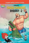 Chacha Chaudhary Digest -2 by Pran [Paperback] English Edition