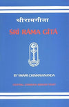 Sri Rama Geeta by Swami Chinmayananda [Paperback]