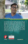 Uff Kolkata by Satya Vyas [Paperback] Hindi Edition