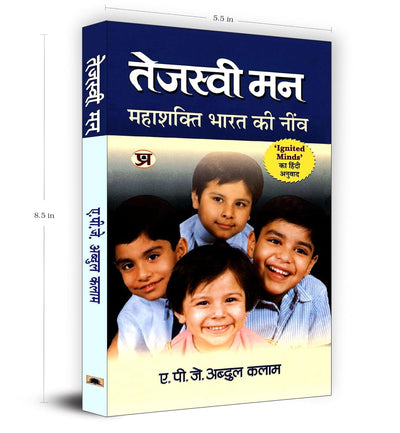 Tejaswi Manby DR APJ ABDUL KALAM [Paperback] Hindi Edition