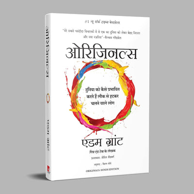 Originals: Duniya Ko Kaise Prabhavit Karte Hai Leek Se Hatkar Chalnewale Log (Hindi) by Adam Grant & Kiran Moghe [Paperback]