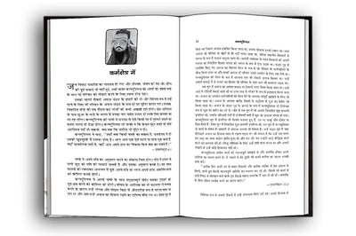 Confucius by Manisha Mathur [Hardcover] Hindi Edition
