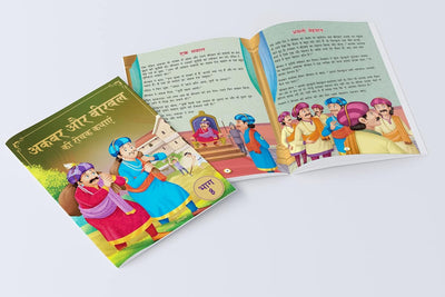 Akbar Aur Birbal Ki Rochak Kathayen - Collection of 10 Books [Paperback] Hindi Edition