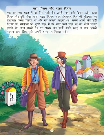 Dhurt Mitra [Paperback] Hindi Edition