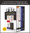 World's Greatest Books For Personal Growth & Wealth (Set of 4 Books) [Paperback] Tamil