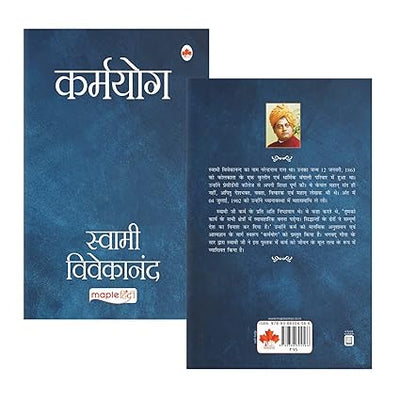 Karmyog, Rajyog, Gyanyog, Bhaktiyog by Swami Vivekanand [Paperback] Hindi Edition Set of 4 Books