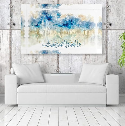 Canvas Print Islamic WhiteArt Wall Print Décor Painting Poster Home Modern Room Pictures Picture Landscape Living Abstract Posters Unframed 24x36 inch