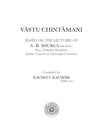 Vāstu Chintamani by A B Shukla, Navneet Kaushik [Paperback]