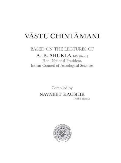 Vāstu Chintamani by A B Shukla, Navneet Kaushik [Paperback]