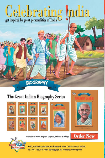 Chacha Chaudhary Digest -2 by Pran [Paperback] English Edition