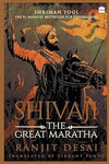 Shivaji: The Great Maratha by Ranjit Desai & Vikrant Pande [Paperback]