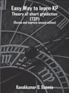 Easy way to learn KP Theory of short prediction (TSP) by Kanakkumar Bosmia [Hardcover]