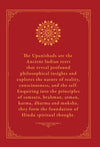 The Upanishads by Swami Paramananda [Hardcover]