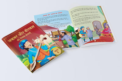 Akbar Aur Birbal Ki Rochak Kathayen - Collection of 10 Books [Paperback] Hindi Edition