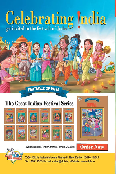 Chacha Chaudhary Digest -4 by Pran [Paperback] English