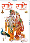 Large Wall Sticker JUST Peel & Stick Size 50 or 60 cm Pack of 1 (Code GS1401