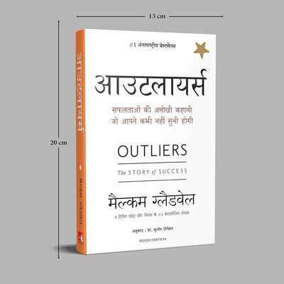 Outliers by Malcolm Gladwell [Paperback] Hindi Edition