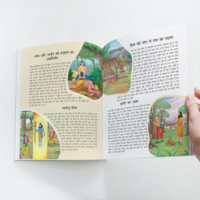 108 Mythology Stories [Paperback] Hindi Edition