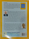 Fundamentals of Mathematical Statistics by S. C. Gupta, V. K. Kapoor [Paperback]