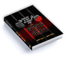 Black Warrant | Inside Story of a Tihar Jailer by Sunil Gupta & Sunetra Choudhury [Paperback]