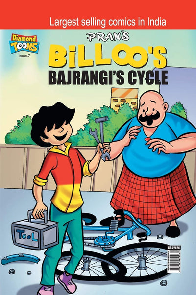 Billoo Bajrangii's Cycle by Pran [Paperback]
