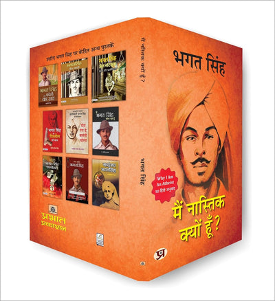 Main Nastik Kyon Hoon? by Bhagat Singh [Paperback]
