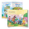 Story Book for Kids (Set of 10 Books) (Hindi) - Moral Stories - Bedtime Stories - 3 Years to 10 Years old - Hindi Short Stories for Kids Paperback – August 2021