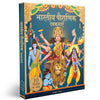 Bharatiya Pauranik Devkathayein Collection of 10 Books [Paperback] Hindi Edition