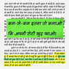 Stree by Acharya Prashant [Paperback] Hindi Edition